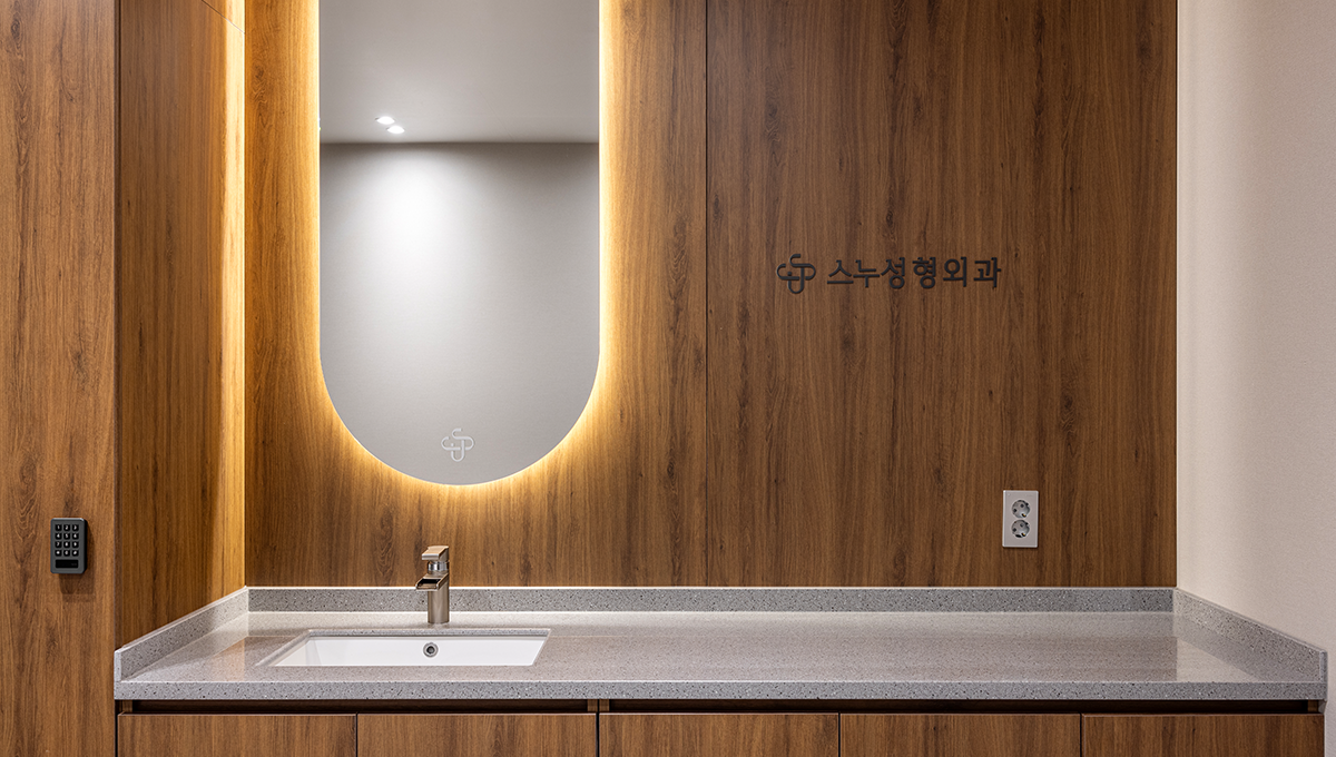 Phòng khám Phẫu thuật thẩm mỹ SNU - Ảnh 11