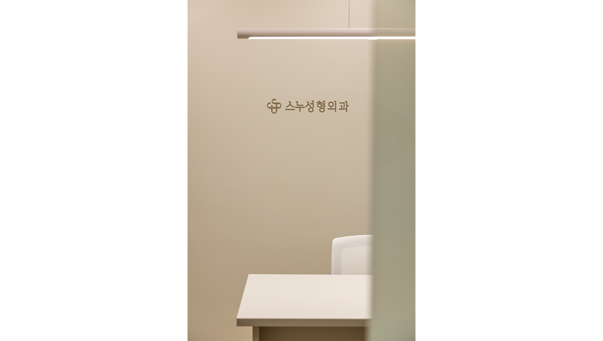 Phòng khám Phẫu thuật thẩm mỹ SNU - Ảnh 15