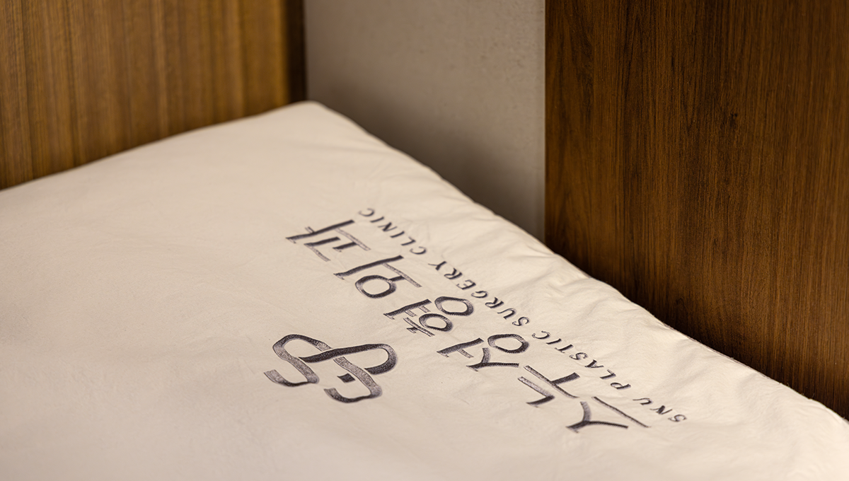 Phòng khám Phẫu thuật thẩm mỹ SNU - Ảnh 17