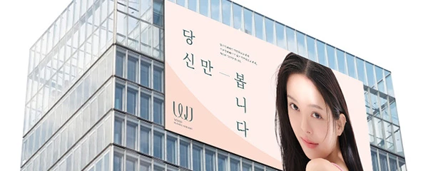 Bệnh viện Thẩm mỹ WJ Wonjin - Ảnh 5