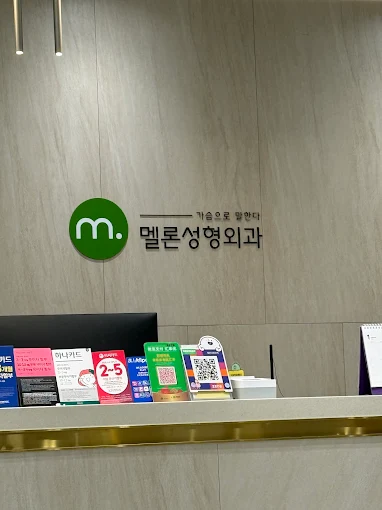 Bệnh viện Phẫu thuật Thẩm mỹ Melon - Ảnh 4